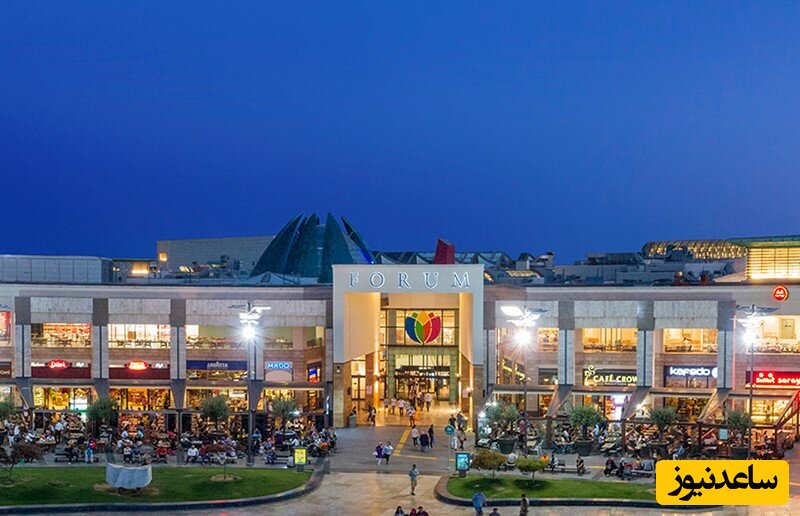 مرکز خرید فروم در استانبول