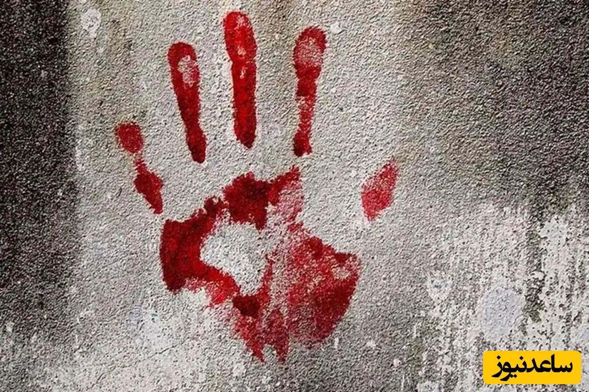 پدرکشی وحشتناک توسط ‌نوجوان 12 ساله در اهر+ جزئیات