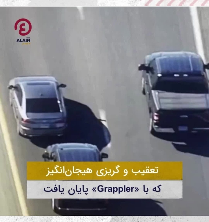 تعقیب و گریز نفسگیر پلیس وسط جاده شلوغ / فقط ببینید با چه ترفند هوشمندانه‌ای متهم رو زمین گیر کرد
