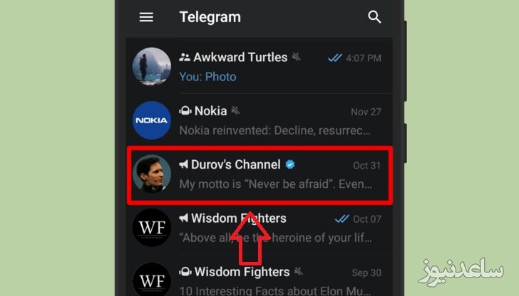 رفع محدودیت عضویت در کانال تلگرام 