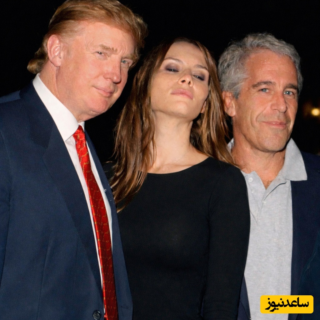 مدارک جدیدی که از گذشته جنسی زن ترامپ و  متجاوز کودک پرده برداشت /از هواپیمای برده جنسی تا جزیره معروف + جزئیات