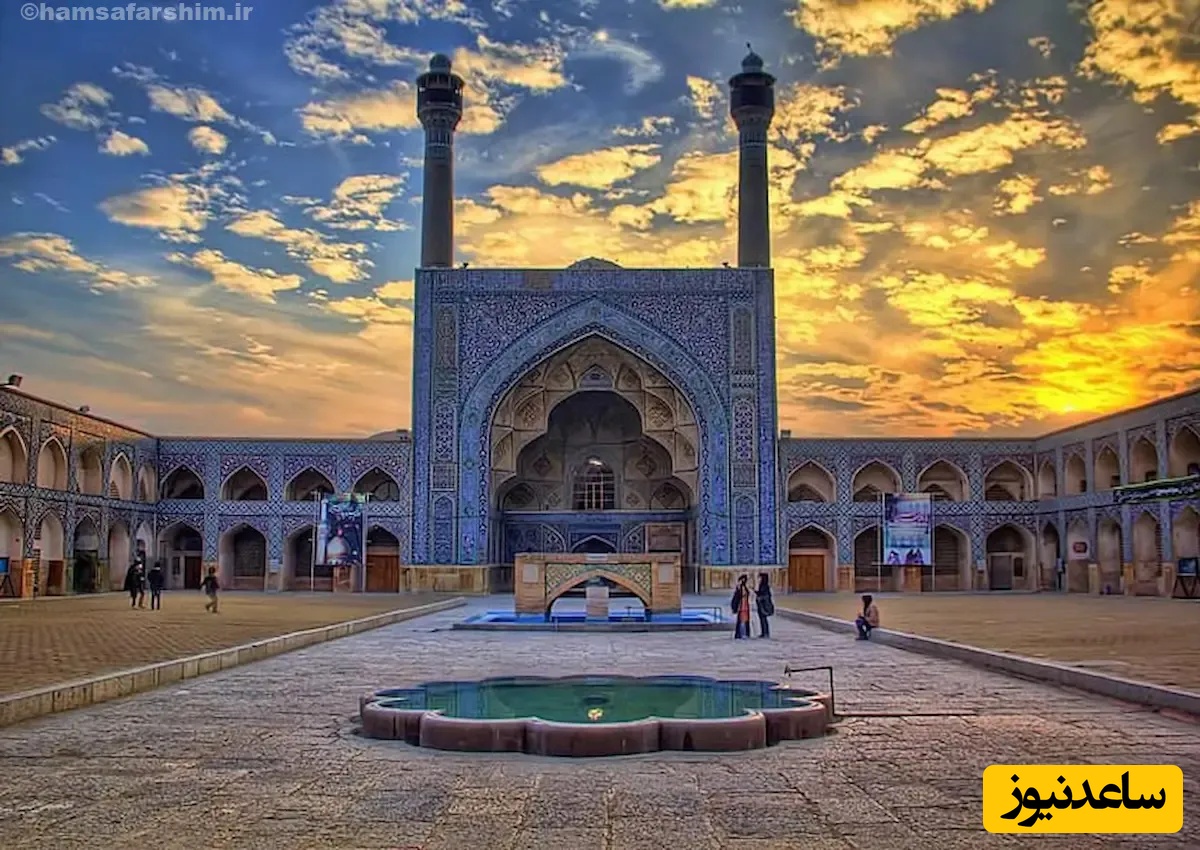 مسجد جامع اصفهان