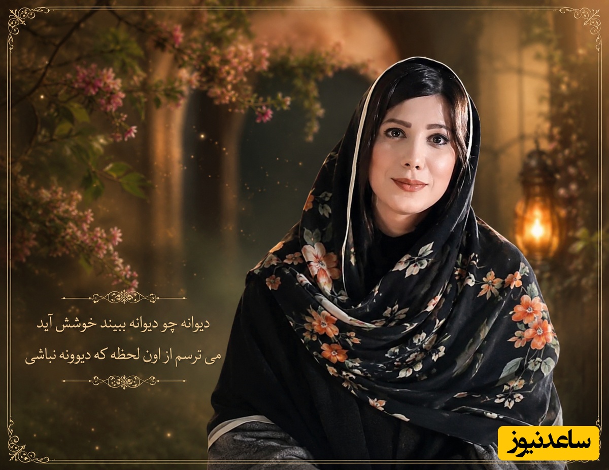 اگر ترس از دست دادن عشقت آرام و قرارت را گرفته، این شعرخوانی زیبای باران نیکراه دقیقاً برای توست / روایت دلی که هنوز امیدوار است + ویدئو