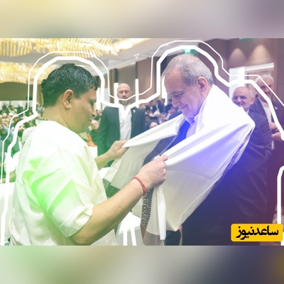 ببینید | لمس کردن پای یک راهب هندی توسط پزشکیان برای دریافت برکت؟؟؟!!! / هندی بازی هندی‌ها درباره رئیس جمهور ایران