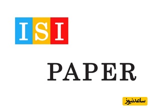 isi paper