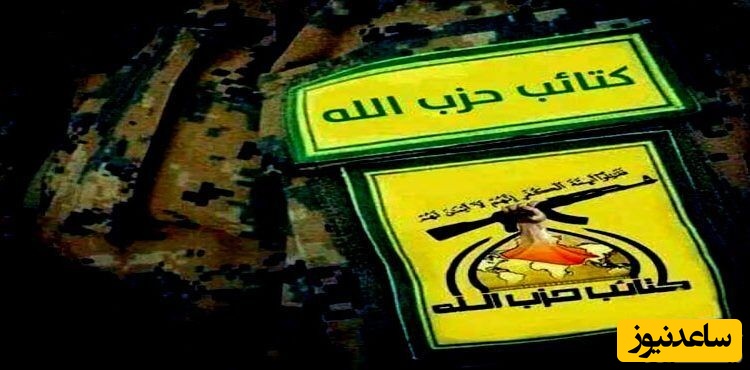 نیروی مسلح عراقی: در جنگ 12 روزه رهبر انقلاب دستور دادند دخالت نکنیم ولی الان ...