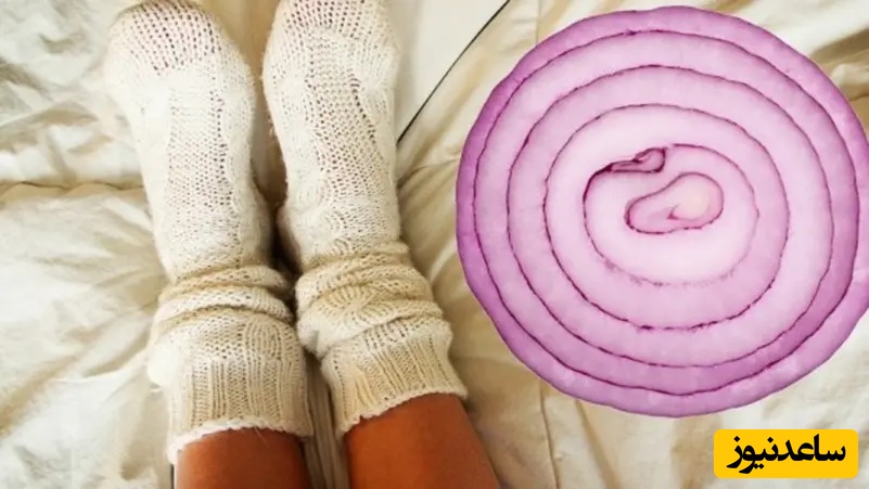 پایین آوردن تب با پیاز