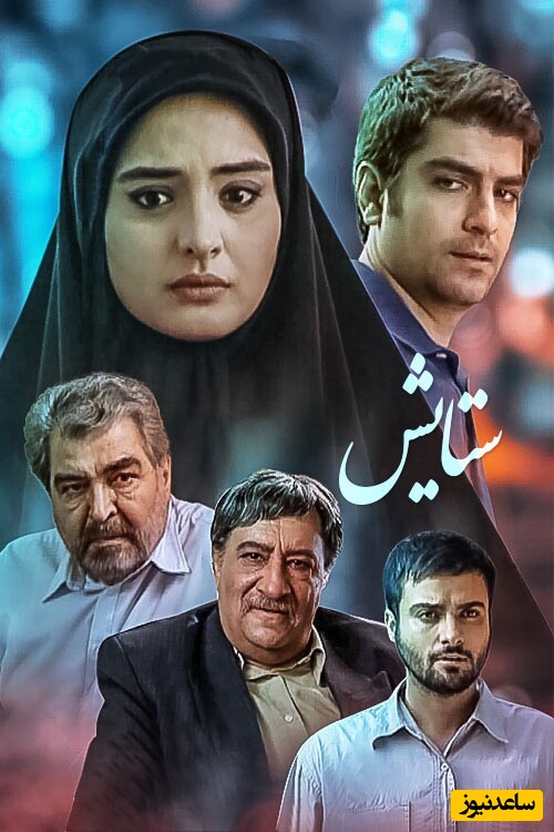 نماز خواندن بازیگر سریال ستایش روی دیوار چین حسابی همه را غافلگیر کرد+ویدیو/ ببینید خانم چینی چه جوری نگاه میکنه