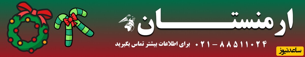 جشن کریسمس رویایی 2025 در ارمنستان