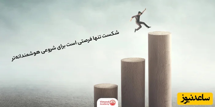 پیام امروز کائنات برای تو؛ دوست من… اگه از آدما خسته‌ای، اینجا فقط قراره کمی آروم بگیری 🤍
وقتی دلت از آدم‌ها گرفته… اینجا پناه امن توئه/  پیام انگیزشی امروز 7 فروردین 1405+ ویدئو