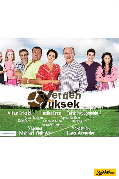 Yerden Yüksek