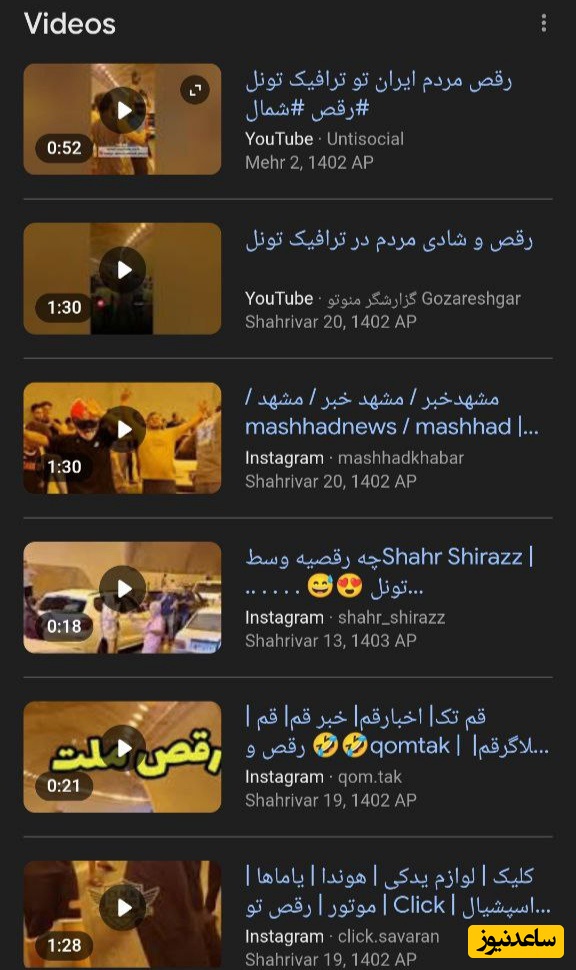 خبر