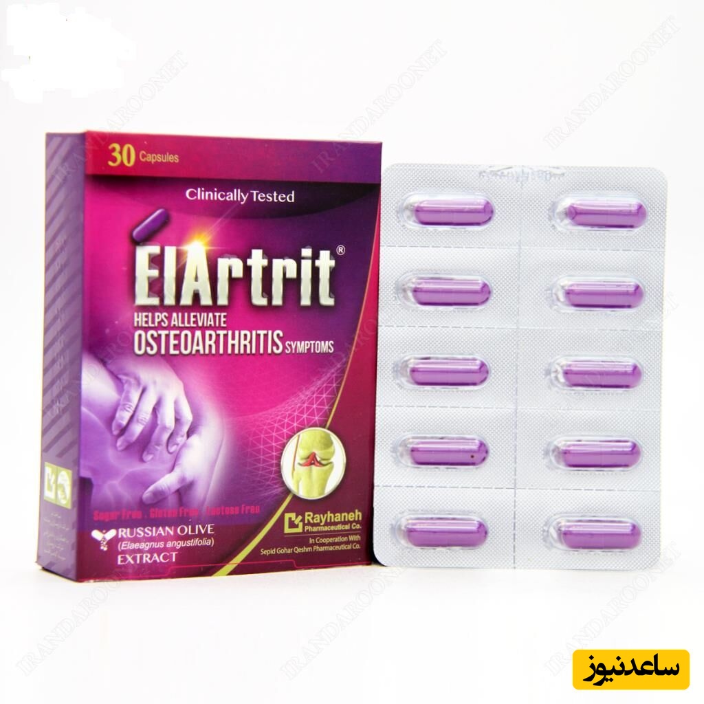 موارد مصرف کپسول الارتریت + عوارض مصرف