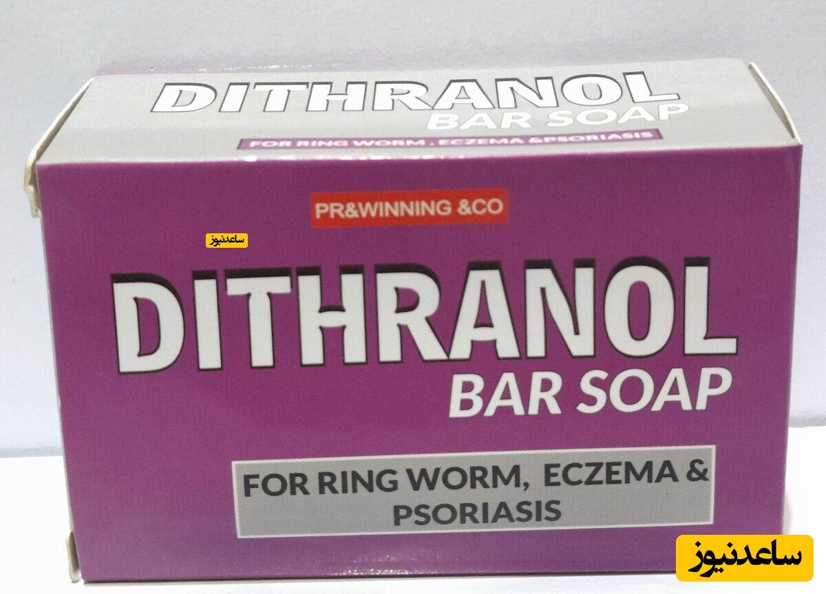 میزان، تاثیرات و مکانیزم اثر داروی دیترانول