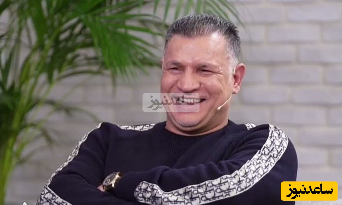 انسانیت و مردانگی مثال زدنی علی دایی + عکس