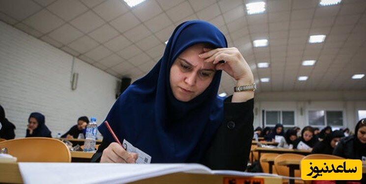 مواد و منابع امتحانی آزمون اختصاصی فرهنگیان اعلام شد