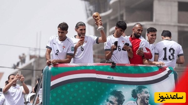 نخست وزیر عراق برای صعود تاریخی به جام جهانی نجومی جایزه داد!