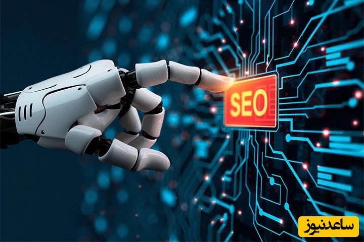 استراتژی سئو