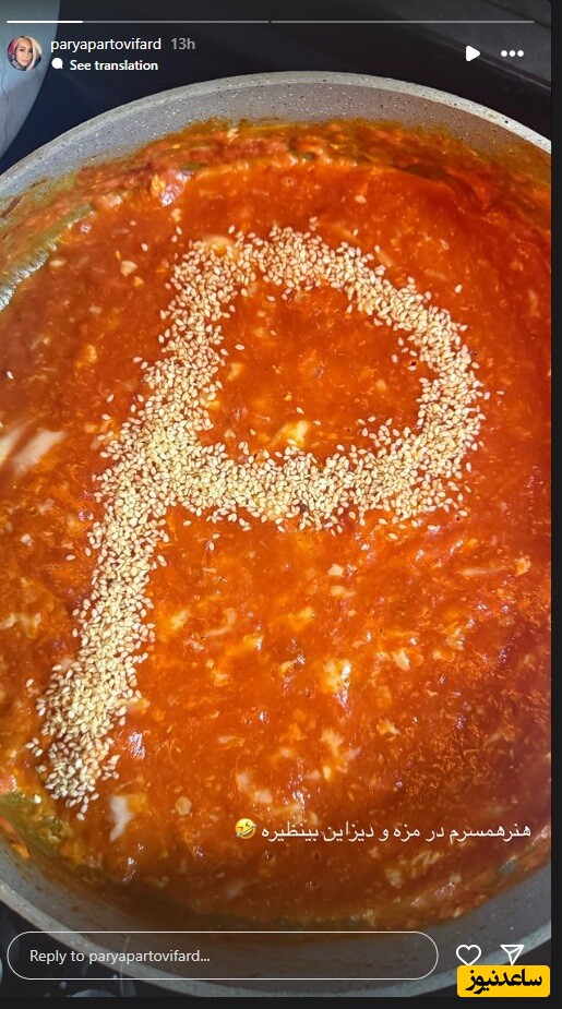 آشپزی بابک جهانبخش