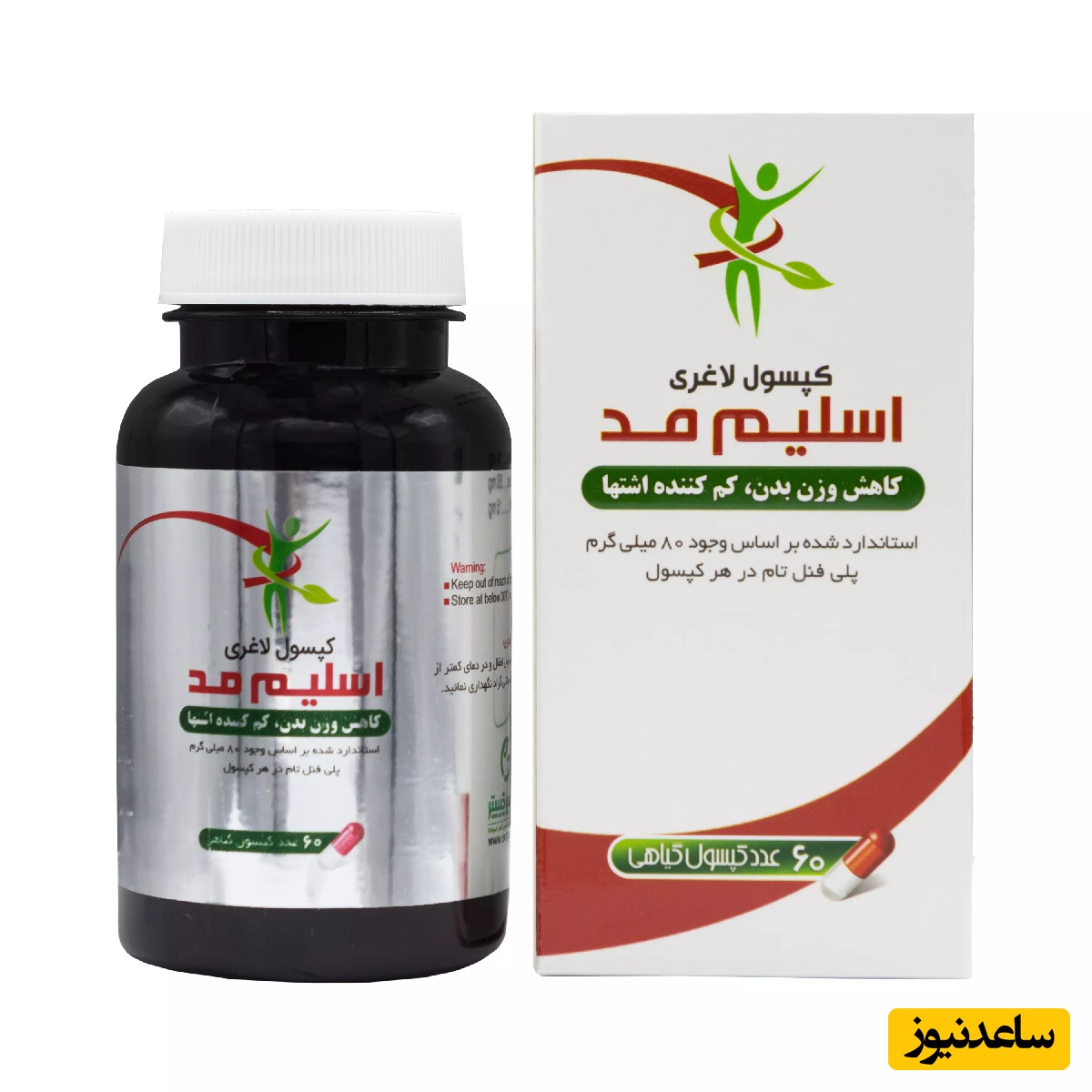 موارد منع مصرف کپسول اسلیم مد+ تداخل دارویی