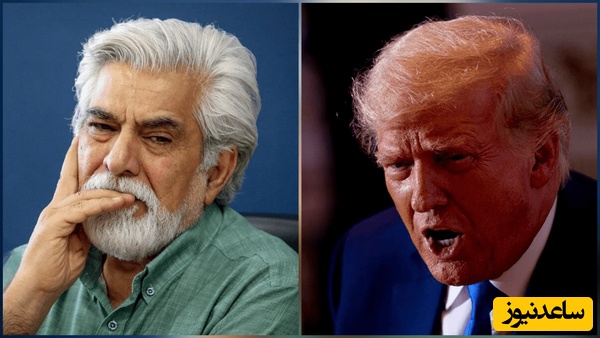 بازخوانی سریال «روزی روزگاری»/حسین پاکدل: ترامپ رَم کرده!