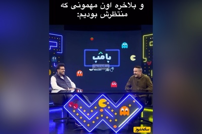چه تلاشی کرده امیرحسین قیاسی برای دعوت  حسن معجونی / مگه داریم مگه میشه😂