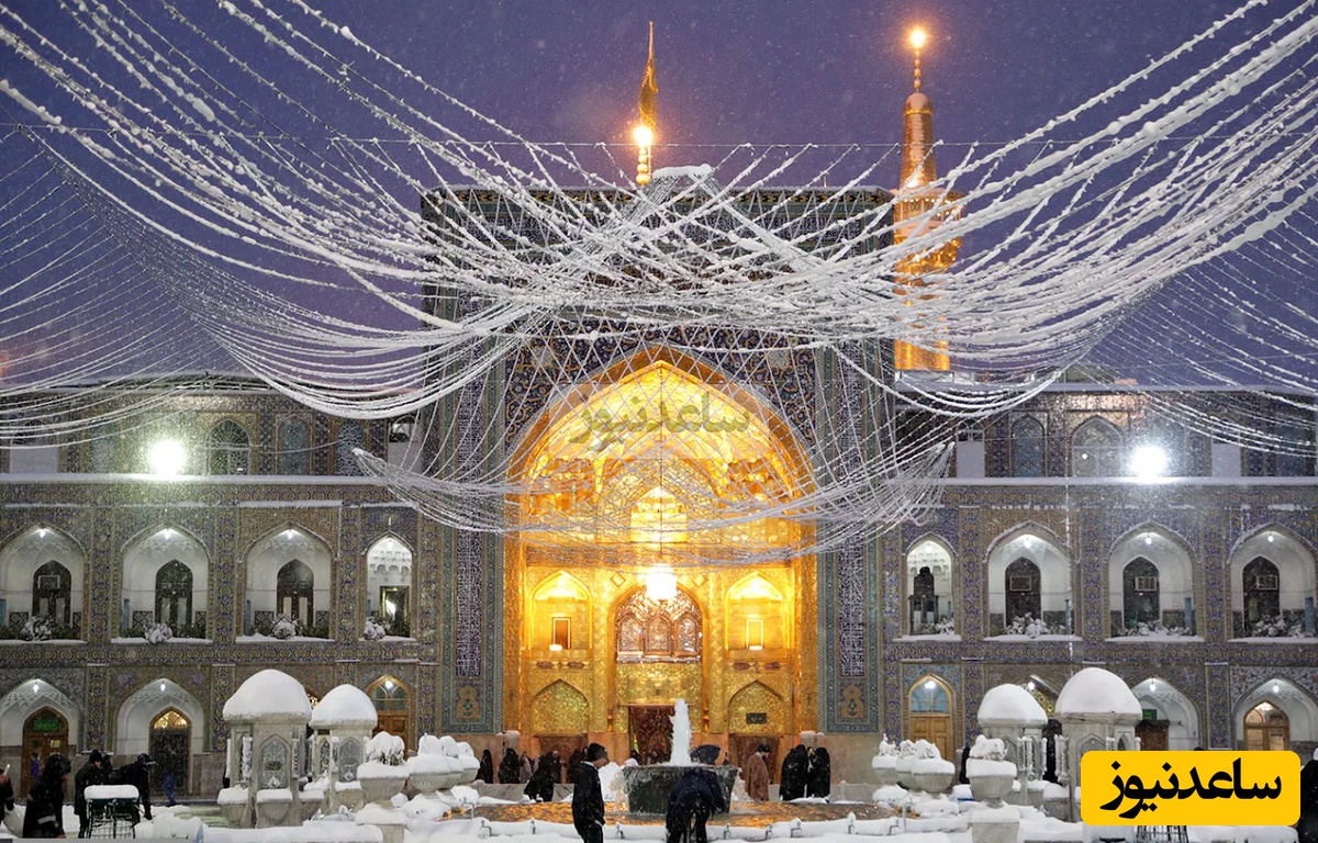 حرم امام رضا در زمستان
