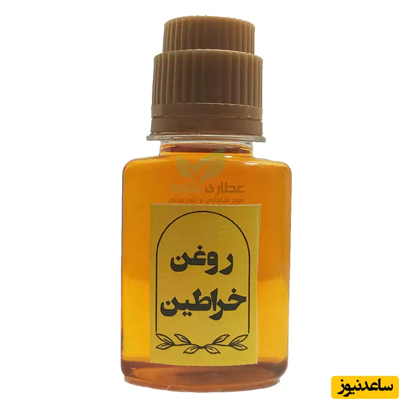 خواص روغن خراطین برای مو