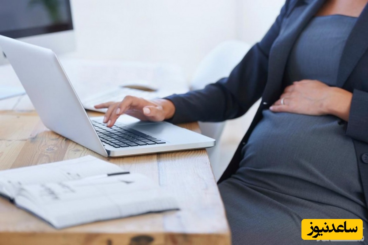 زنان باردار شاغل چه مواردی را باید رعایت کنند؟