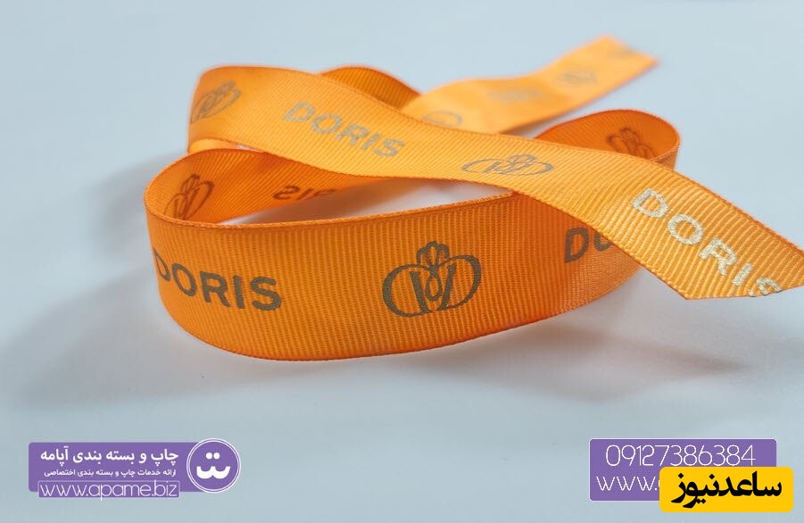 چاپ روبان چگونه می تواند بجای بند ساک دستی مورد استفاده قرار گیرد؟