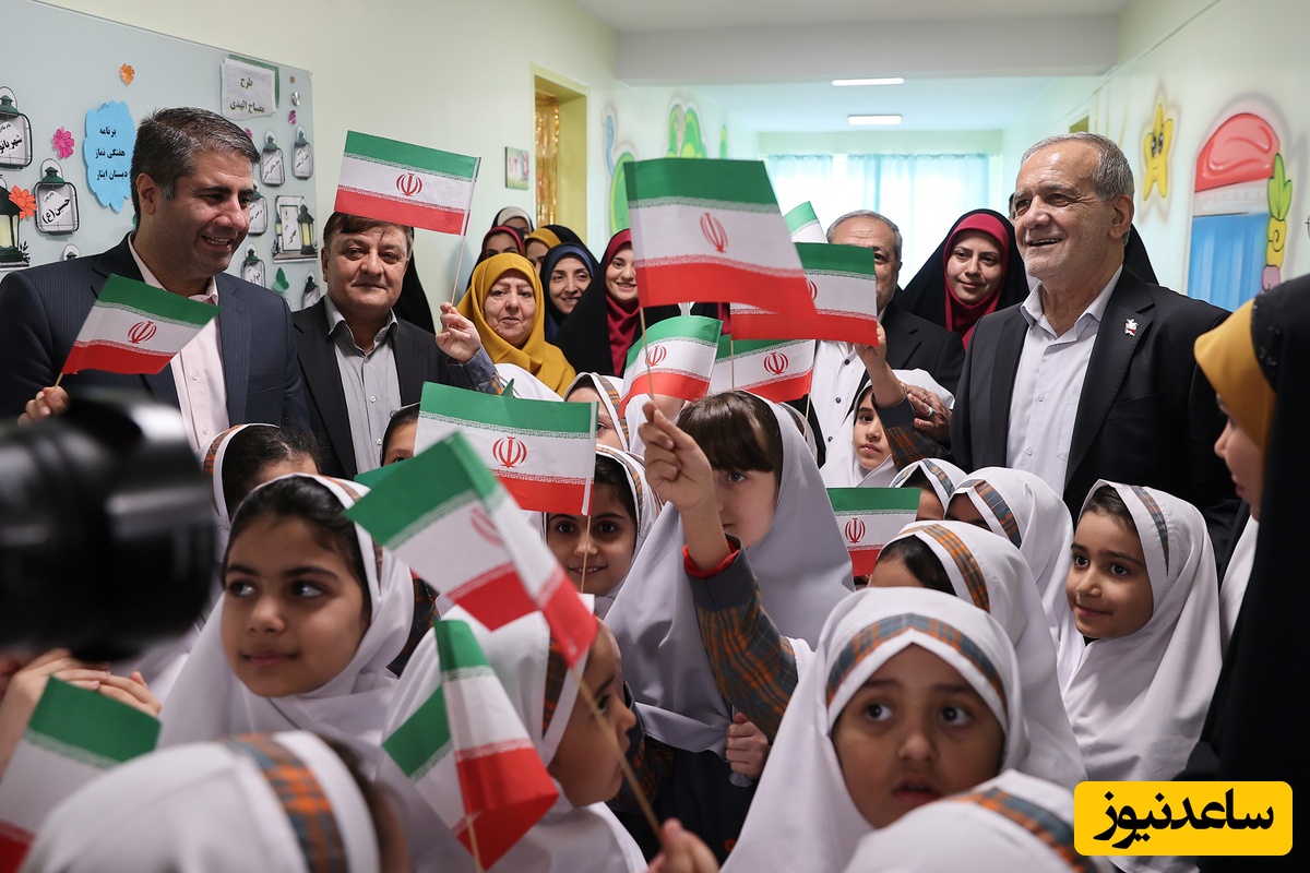 پزشکیان در مدرسه  یک مهر