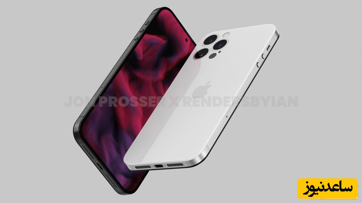  آیفون 13 پرو 