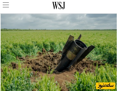 آبروی ترامپ جهانی رفت: یافته‌های جدید wall street journal درباره شهرهای موشکی عظیم ایران که دست نخورده باقی مانده اند