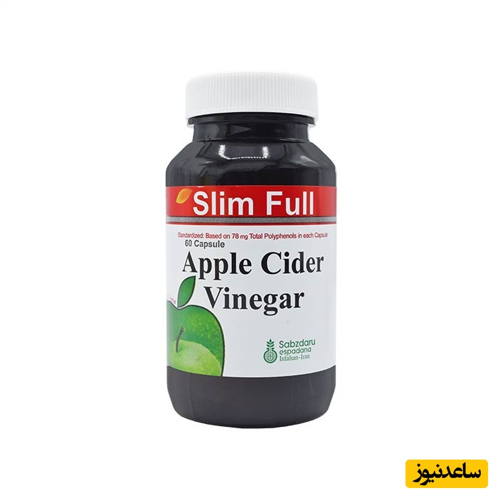 موارد مصرف کپسول اسلیم فول + عوارض مصرف