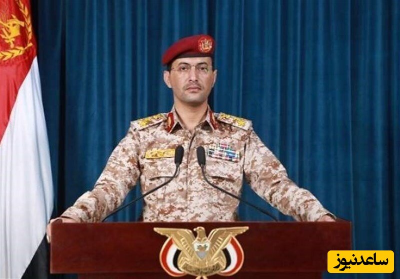 ارتش یمن یک کشتی آمریکایی را هدف قرار داد