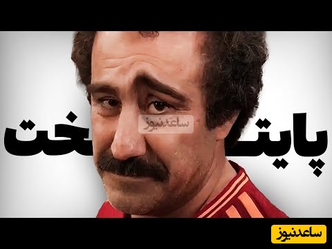 (ویدیو) بهرام افشاری با یک جمله نقی معمولی رو نابود کرد! «کتاب‌خون؟ تو؟!» 😅/ میگه لااقل مهر مسجد پاک میکردی😂