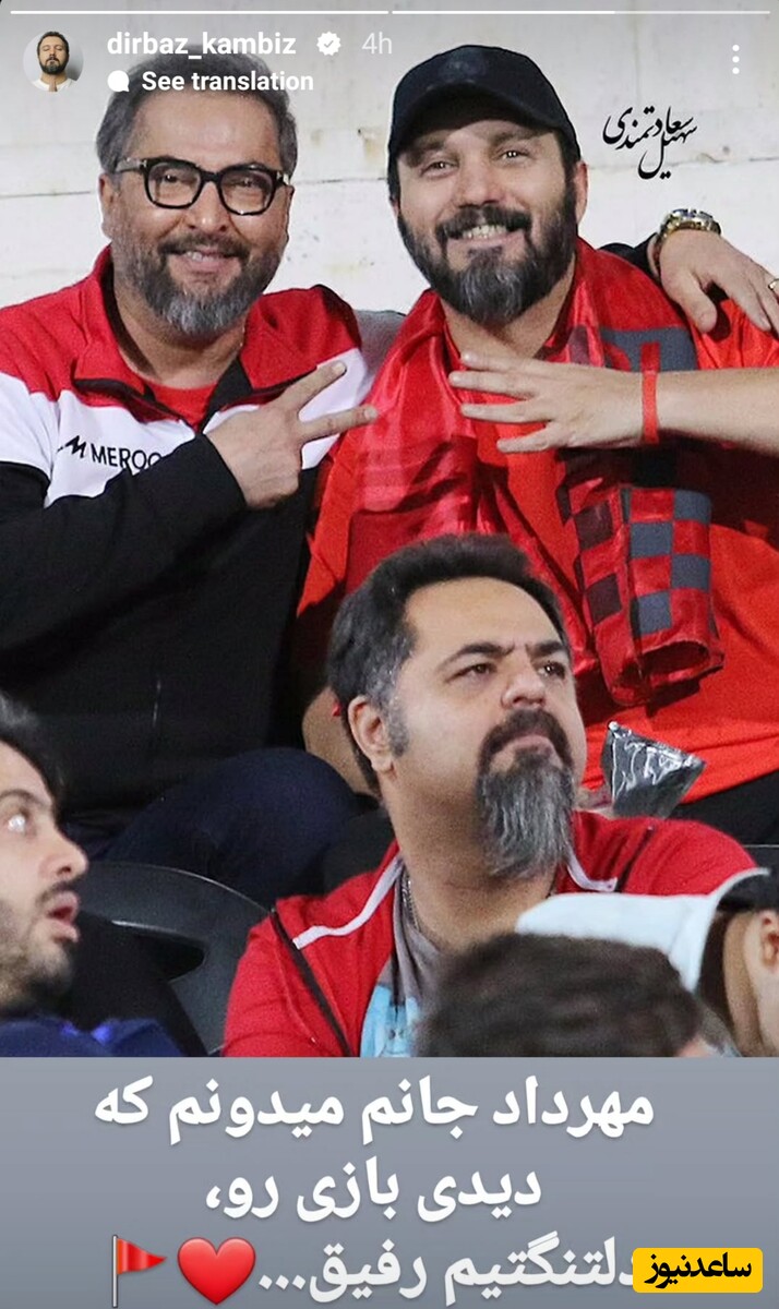 کامبیز دیرباز