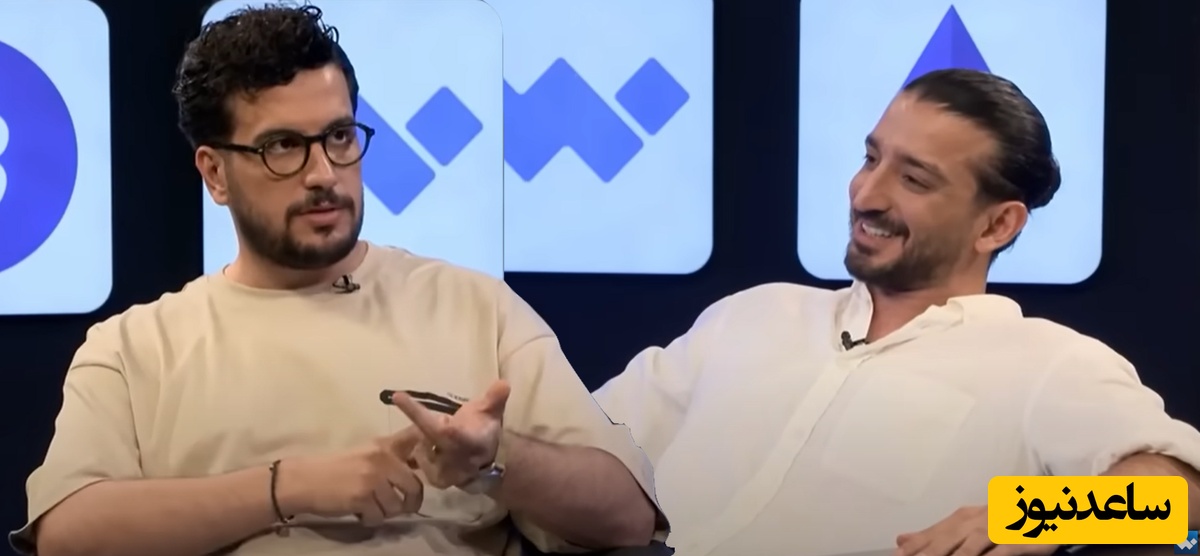 فیلم/ سینا ساعی ستاره درخشان برنامه کارناوال: اعتیاد دارم/ قیاسی: رپر باید در دام اعتیاد و مواد باشه!