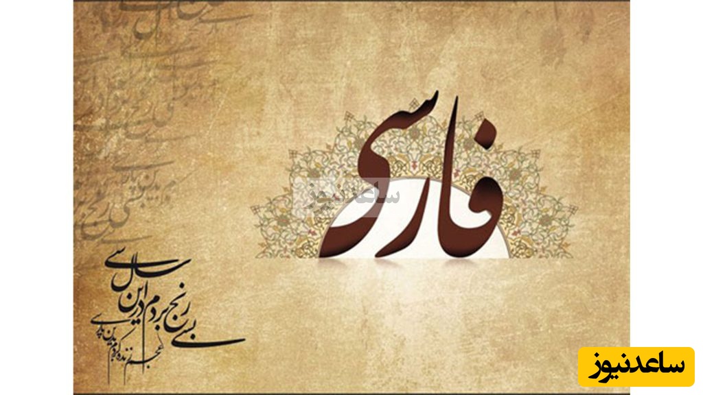 دانلود رایگان سوالات کنکور ارشد زبان و ادبیات فارسی سال 1386