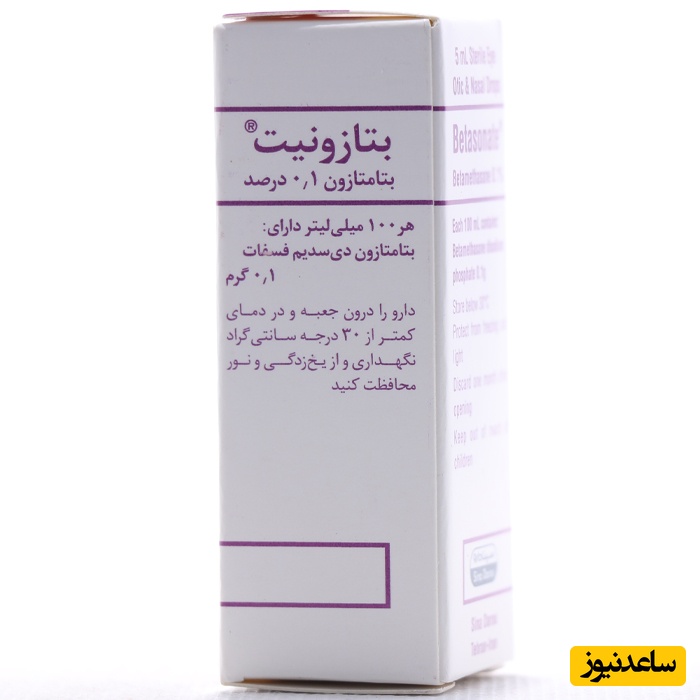 میزان و نحوه مصرف قطره بتازونیت + راهنمای کامل و نکات مهم مصرف