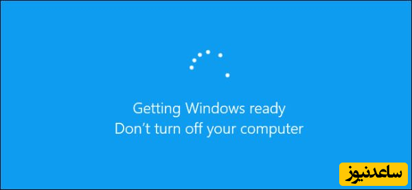 پیام Getting Windows Ready, Don’t turn off your computer