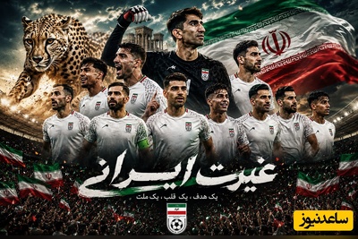 رقبا بترسید... یوزهای ایرانی در راهند؛ اینجا تسلیم جایی ندارد 🇮🇷⚽️🔥