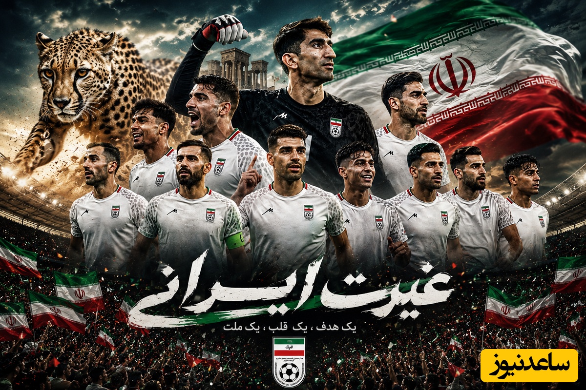 رقبا بترسید... یوزهای ایرانی در راهند؛ اینجا تسلیم جایی ندارد 🇮🇷⚽️🔥
