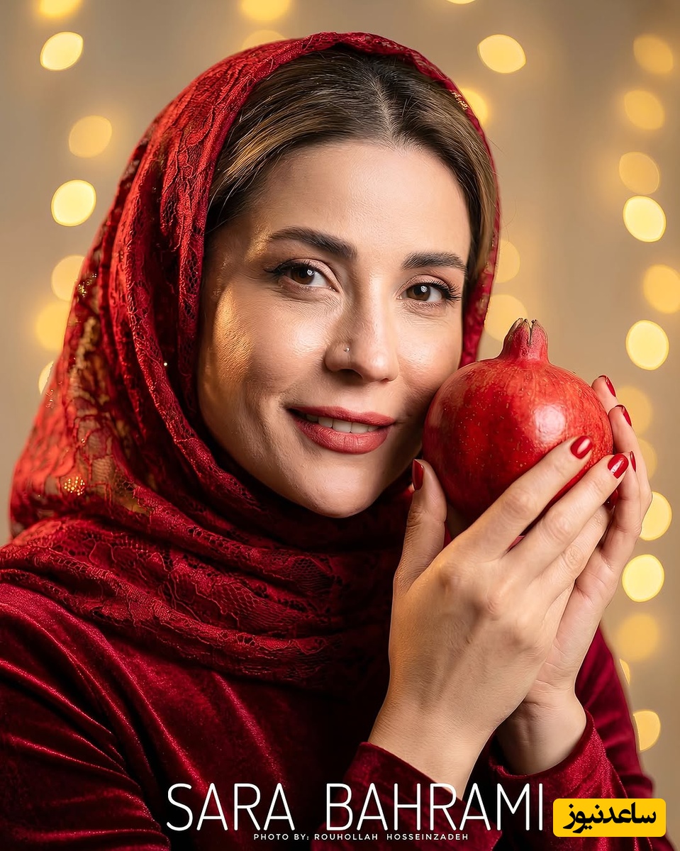 سارا بهرامی