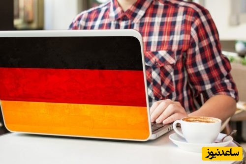 آلمانی