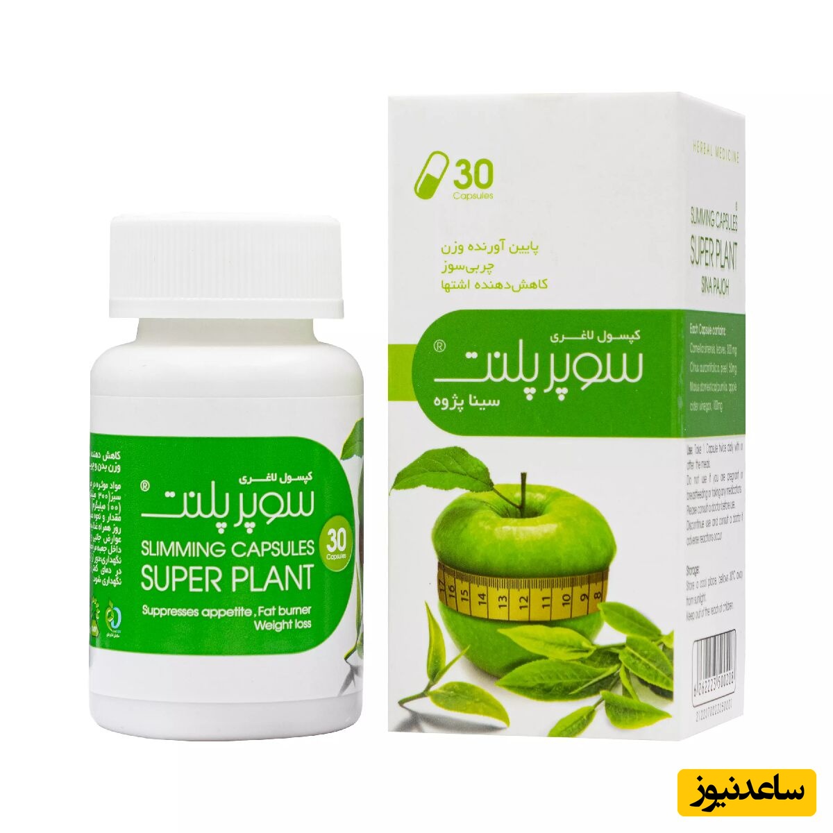 موارد مصرف کپسول سوپر پلنت + عوارض مصرف