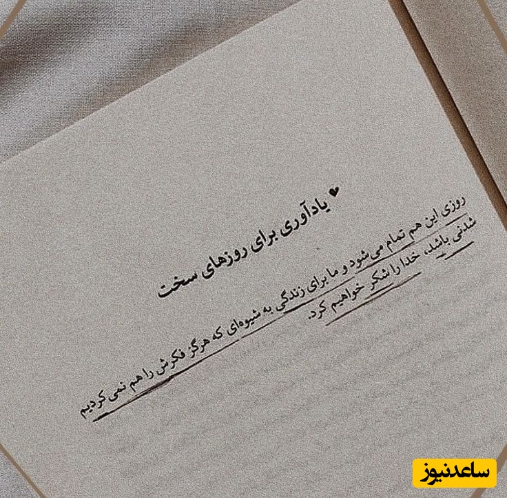 تصویر انگیزشی