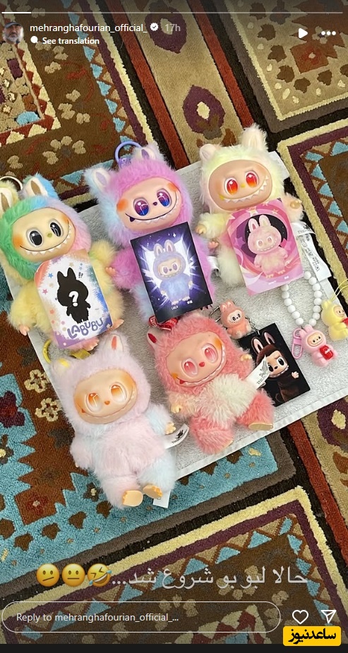 استوری مهران غفوریان