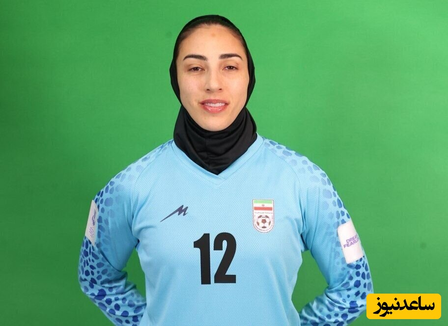 دروازه‌بان تیم ملی فوتبال بانوان: جو مسابقات در استرالیا سنگین بود | در ترکیه به من دلگرمی می‌دهند