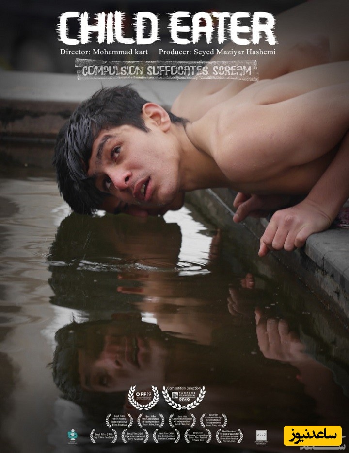 معرفی فیلم بچه خور + خلاصه داستان و جزئیات کامل